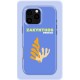 Zakynthos Case | Coque de téléphone 3D 2en1 Ultra-résistante