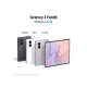 SAMSUNG Galaxy Z Fold8 - Neuf