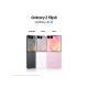 SAMSUNG Galaxy Z Flip8 - Neuf
